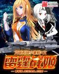 雷霆战机最新视频