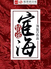 草根的逆袭黄海川免费阅读