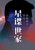 星谍世家句子