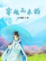穿越而来的皇子路辰