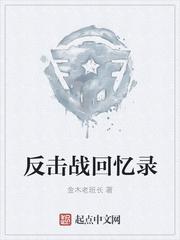 假太监从推倒太子妃开始百度百科