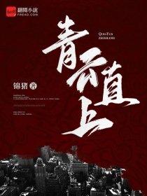 1987今夜不眠苏瑾扮演者