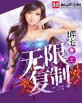 无限复制方块的指令