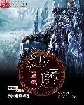 神座贴吧