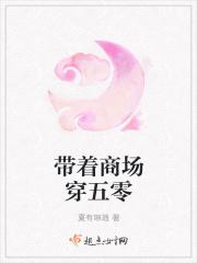 带着商场穿五零年代云沐晴