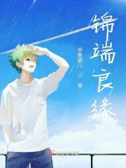 浩天威中医熏蒸疗法