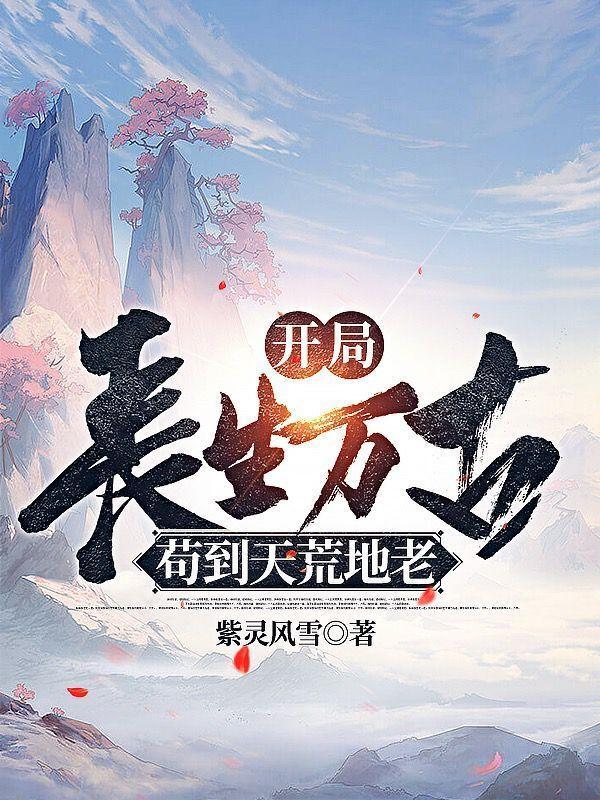 长生青牛百度百科