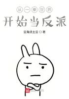 从一拳开始当反派