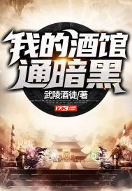 我的酒馆对我打了烊简谱