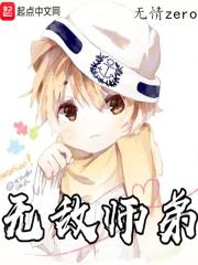 我的无敌师弟