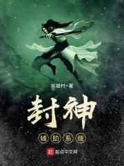 封神挂机版攻略