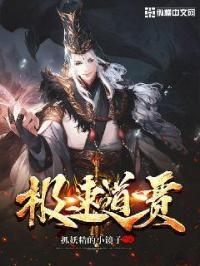 极速路段是什么意思